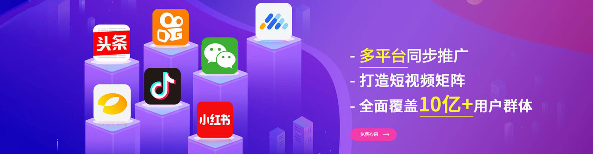 鹤山竞价代运营