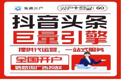 信息流广告运营公司案例分析：精准投放之道