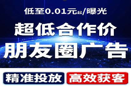高效百度竞价推广运营技巧分享及成功案例